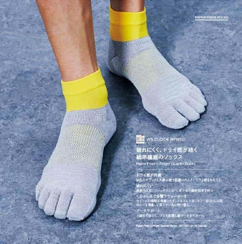 C3fit 紙纖維壓縮五趾襪 3F67300 GY